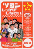 6권