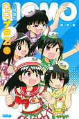 Vol. 3