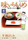 1권