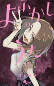 Vol. 13