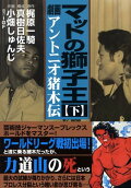 2권