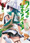 Vol. 2