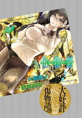 Vol. 11