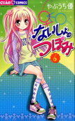 6권