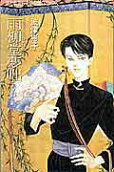 4권