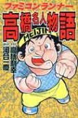 Vol. 1