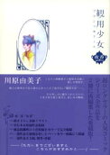 2권