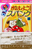 Vol. 4