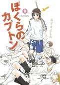 9권