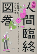 2권