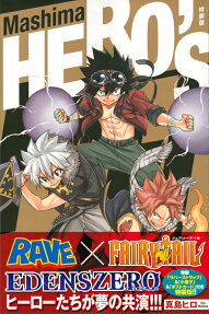 Mashima hero's