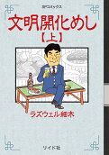 Vol. 1