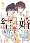 6권