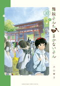 Vol. 10