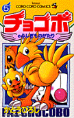 Vol. 5