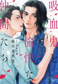 Vol. 7