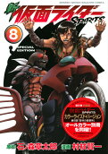 8권