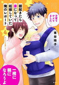 4권