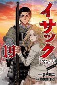 第19卷