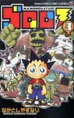 Vol. 3