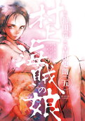 Vol. 5