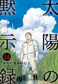14권