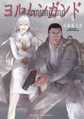 Vol. 9