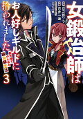 Vol. 3