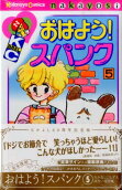 Vol. 5