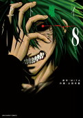 Vol. 8