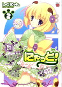 Vol. 2