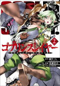 Vol. 2
