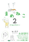2권
