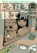 2권