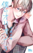 Vol. 3