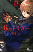 Vol. 3