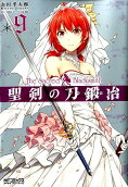 Vol. 9