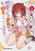 Vol. 3