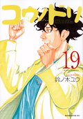 Vol. 19