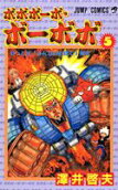Vol. 5