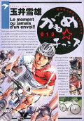 13권