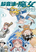 Vol. 3