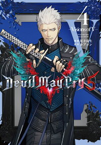 Devil May Cry 5: Visions of V