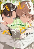 Vol. 8