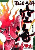 6권