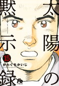 15권