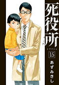 Vol. 15