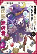Vol. 8