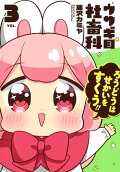 3권