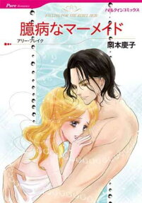 Falling for the Rebel Heir